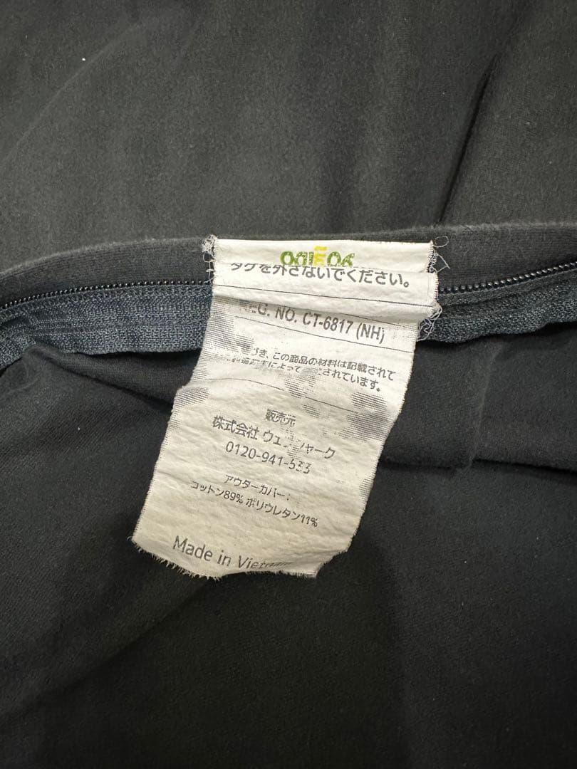 猫くん  yoglbo max カバー ブラック グリーン 黒 緑