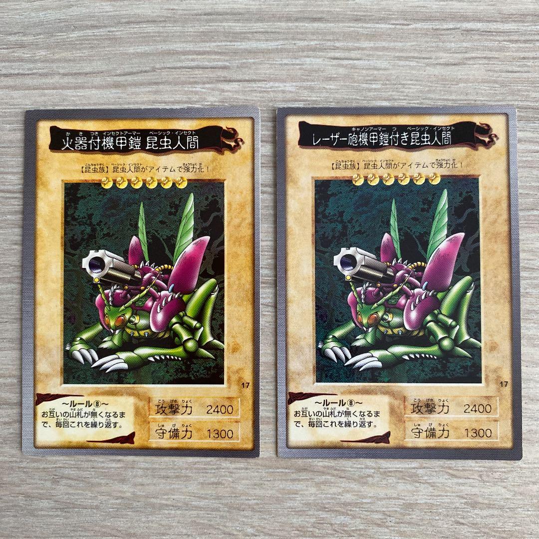 遊戯王　カードダス　エラーカード　レーザーキャノンアーマー　希少