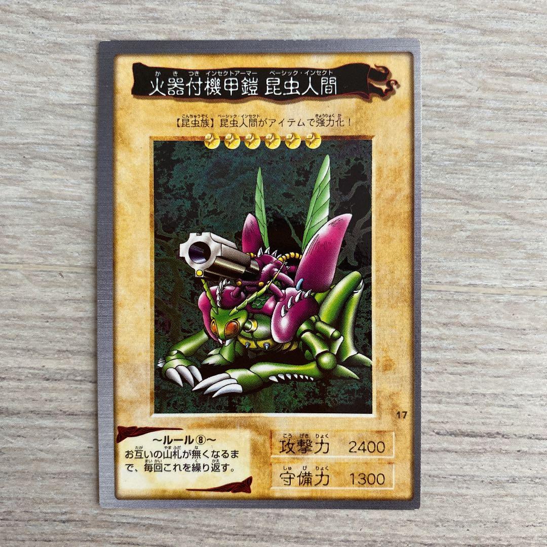 遊戯王　カードダス　エラーカード　レーザーキャノンアーマー　希少