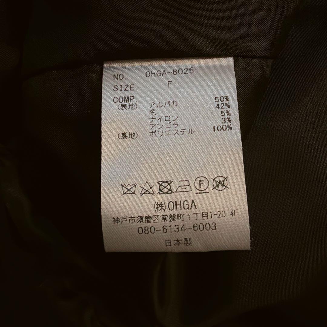 オーガ OHGA SHAGGY シャギー コーディガン ブラック