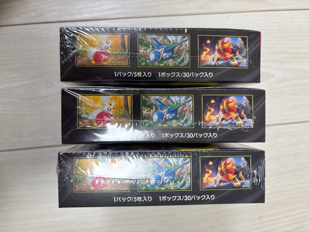 メガシンフォニアBOX3個セット【シュリンク付き】