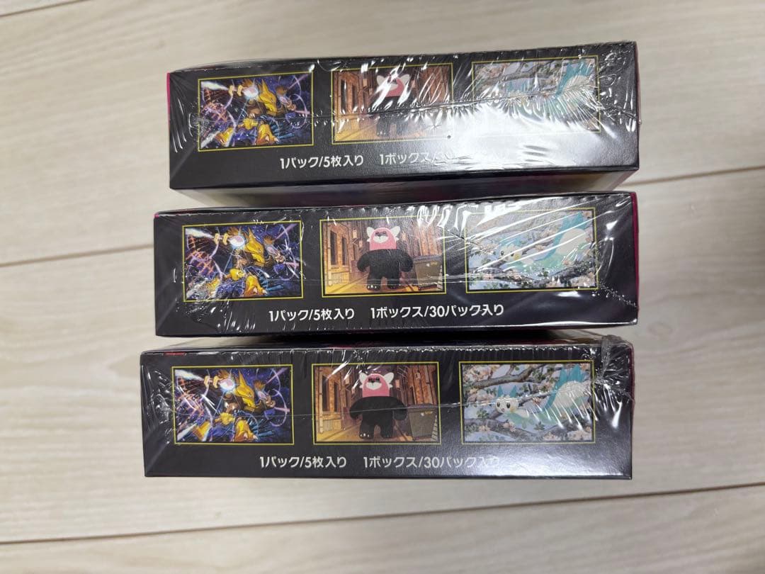 メガシンフォニアBOX3個セット【シュリンク付き】