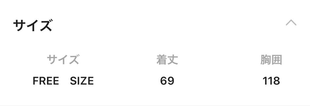 【完売品】新品未使用LEPSIM ゆきはさん ギャザー2wayベストアイボリー