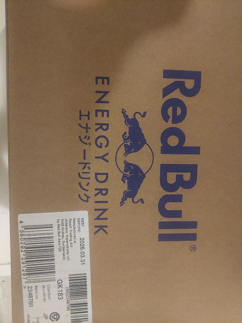 Red Bull エナジードリンク