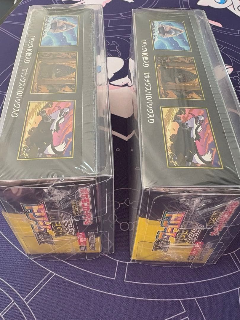 メガドリーム2箱　シュリンク付き未開封BOX