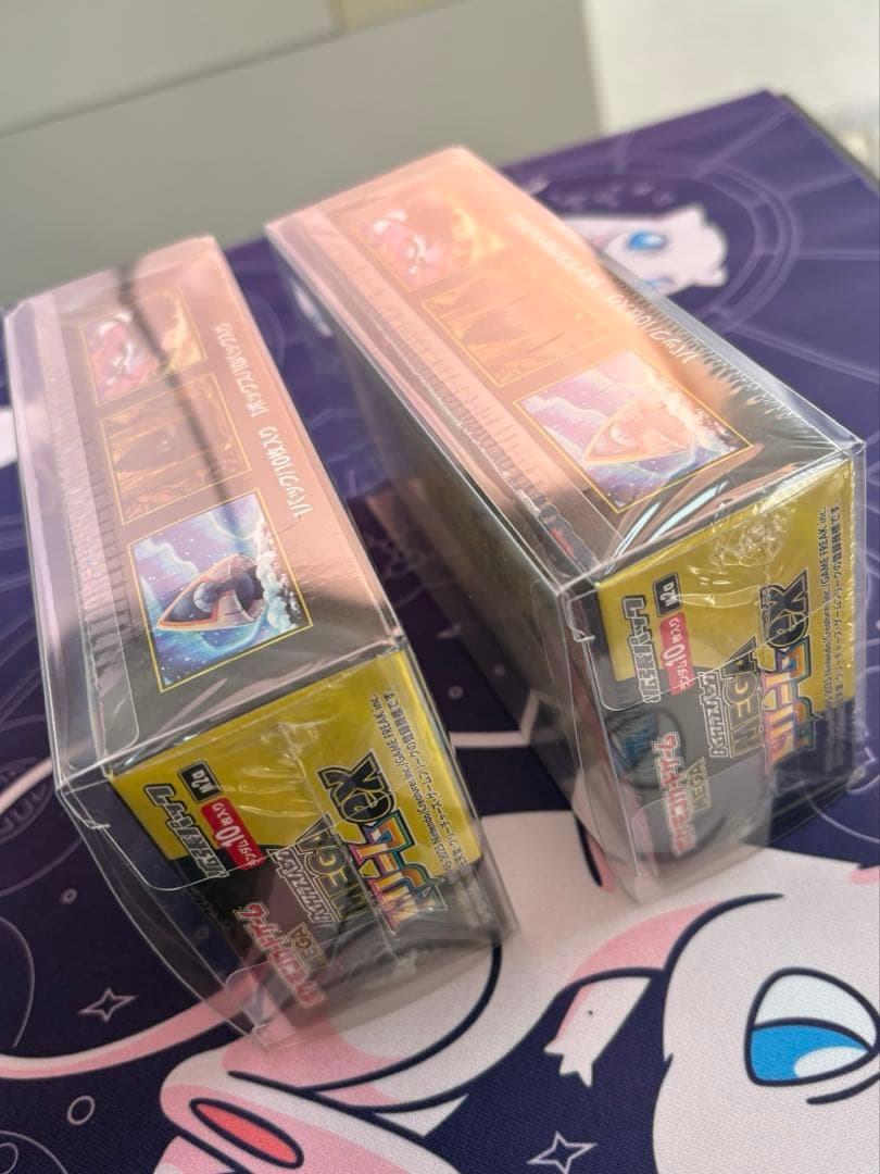 メガドリーム2箱　シュリンク付き未開封BOX