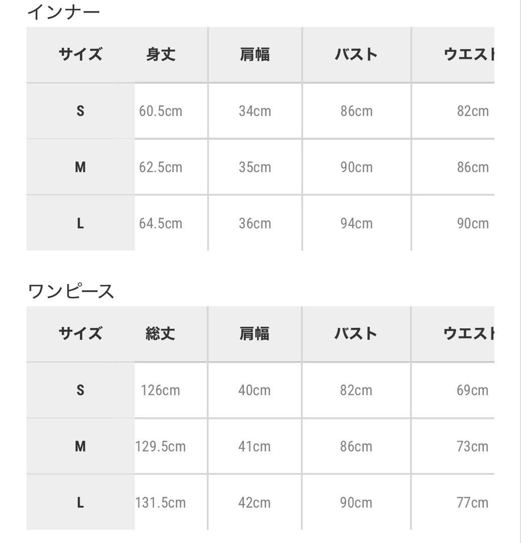 niana チュールフリルペプラムドレス オケージョンドレス