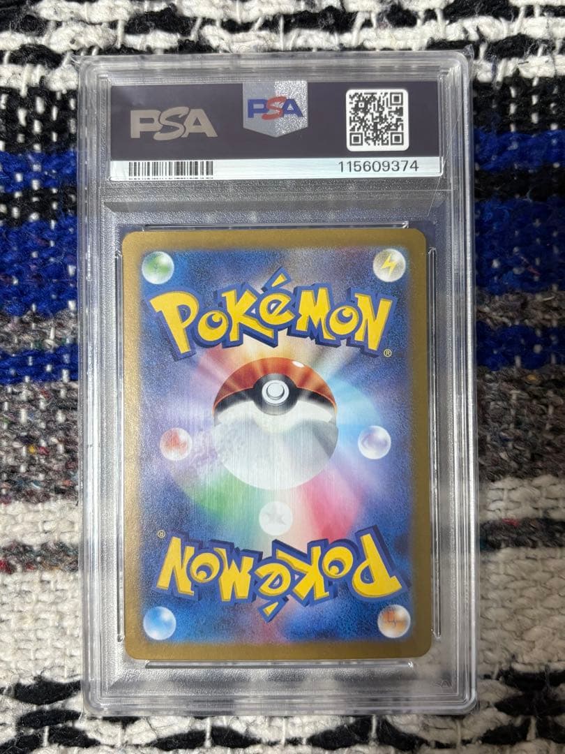 リザードンex G139/108 UR psa10