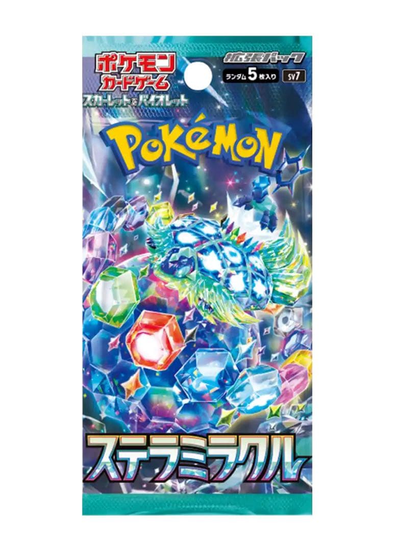 ポケモンカードBOX セット シュリンク付き 3ボックス おまけ付き