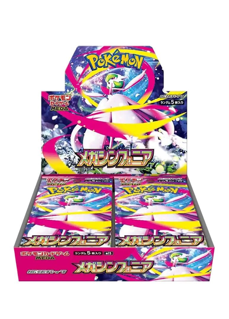 ポケモンカードBOX セット シュリンク付き 3ボックス おまけ付き