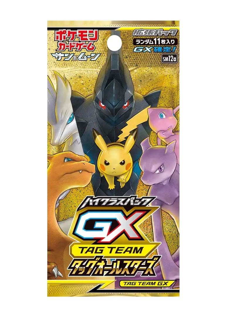 ポケモンカードBOX セット シュリンク付き 3ボックス おまけ付き