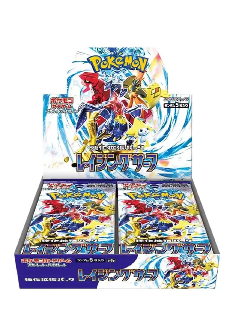 ポケモンカードBOX セット シュリンク付き 3ボックス おまけ付き
