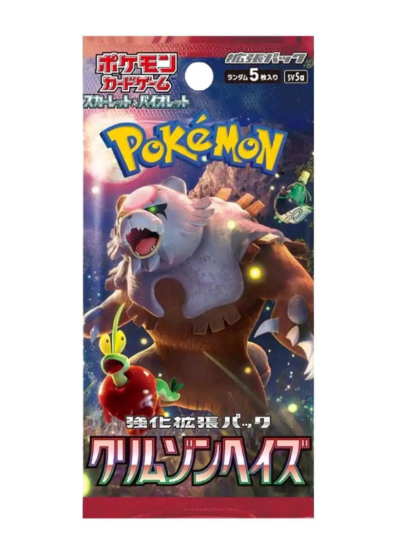 ポケモンカードBOX セット シュリンク付き 3ボックス おまけ付き