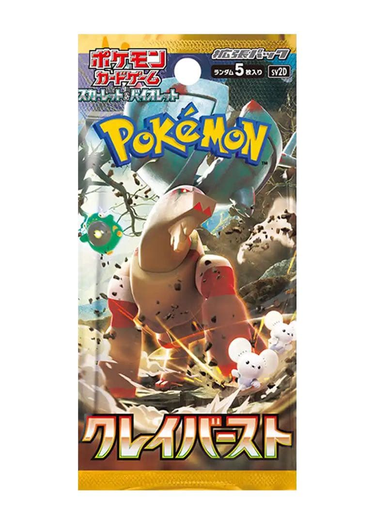 ポケモンカードBOX セット シュリンク付き 3ボックス おまけ付き