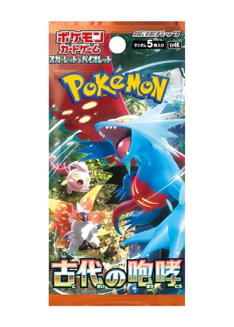 ポケモンカードBOX セット シュリンク付き 3ボックス おまけ付き