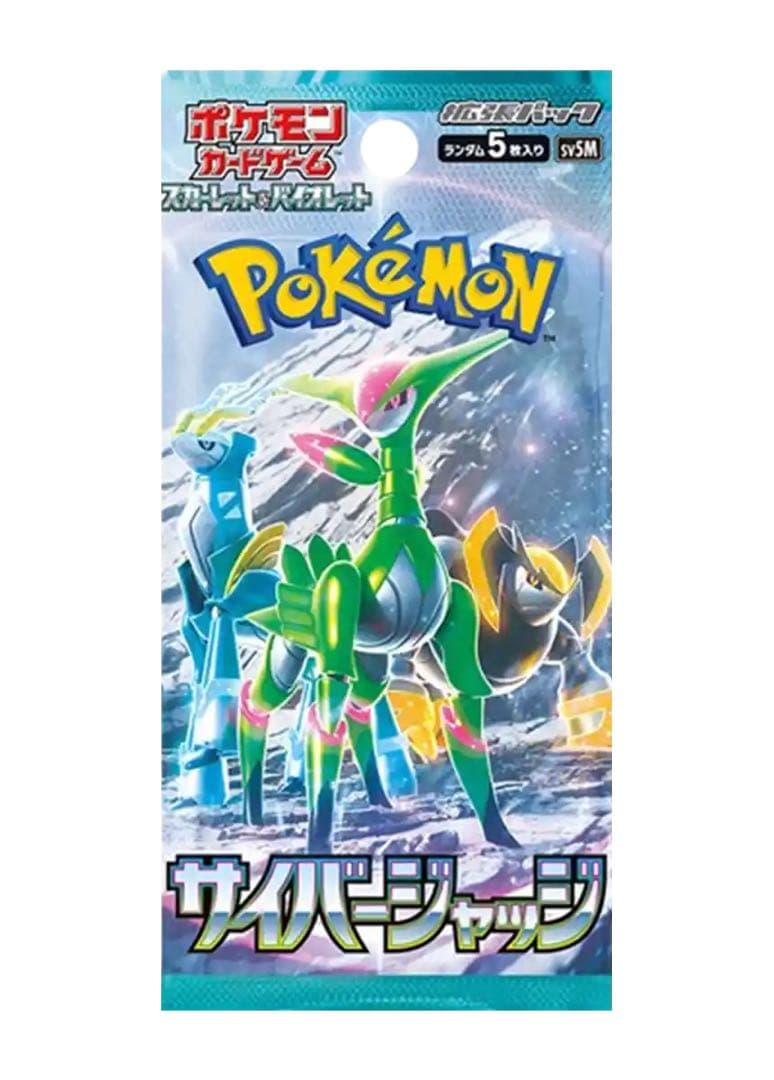 ポケモンカードBOX セット シュリンク付き 3ボックス おまけ付き