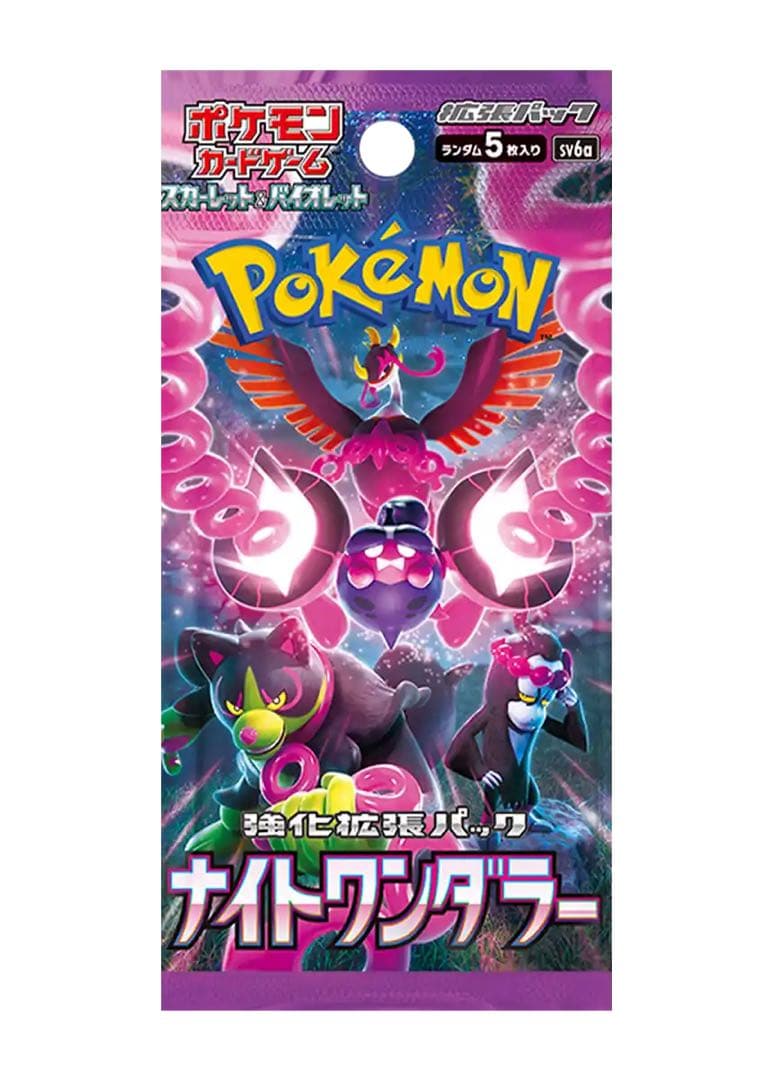ポケモンカードBOX セット シュリンク付き 3ボックス おまけ付き