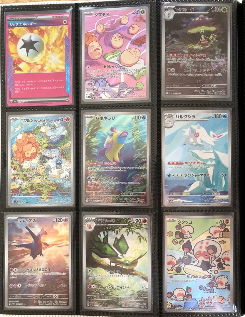 【フルコンプ】楽園ドラゴーナ (全94種セット)