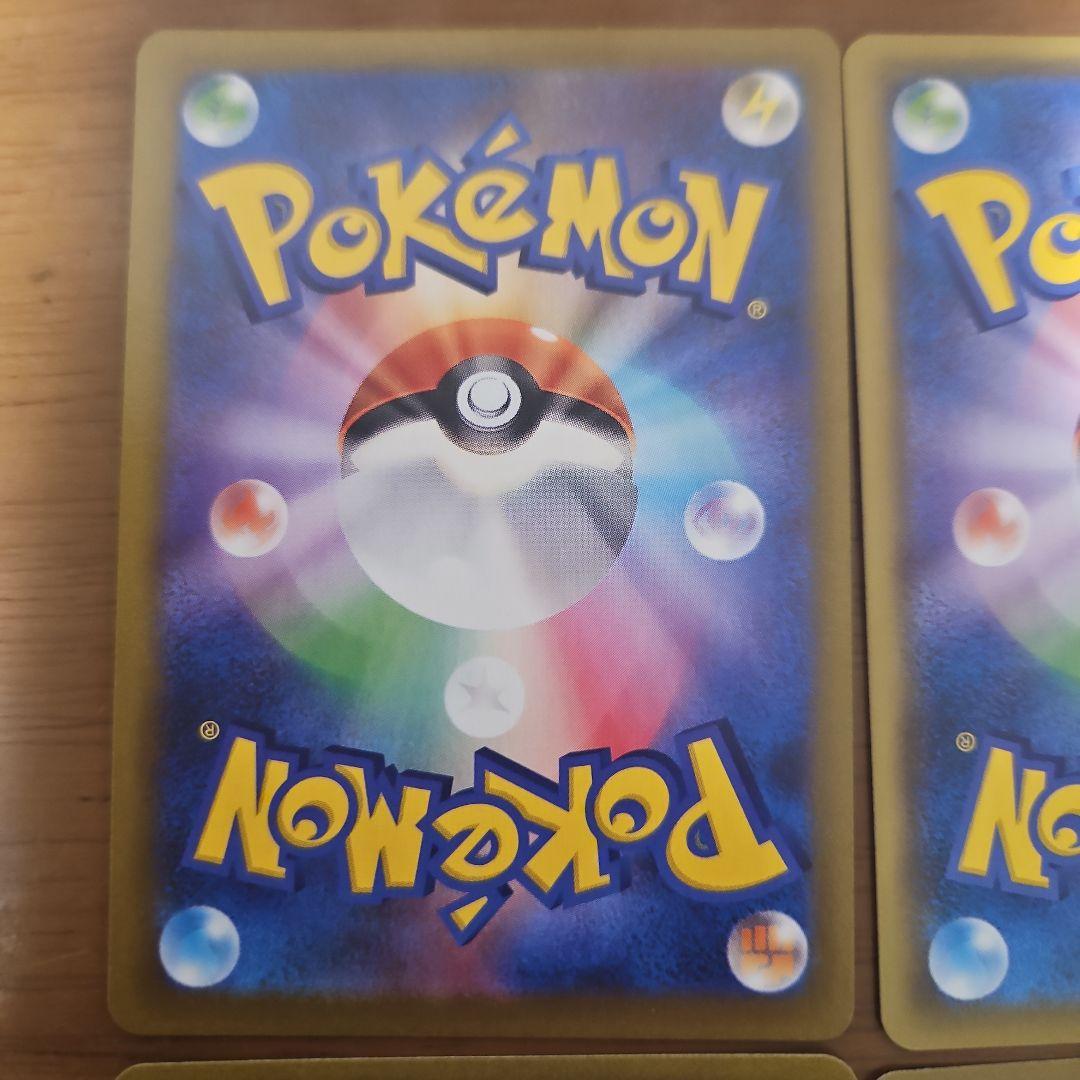 ジャッジマン　SR　4枚