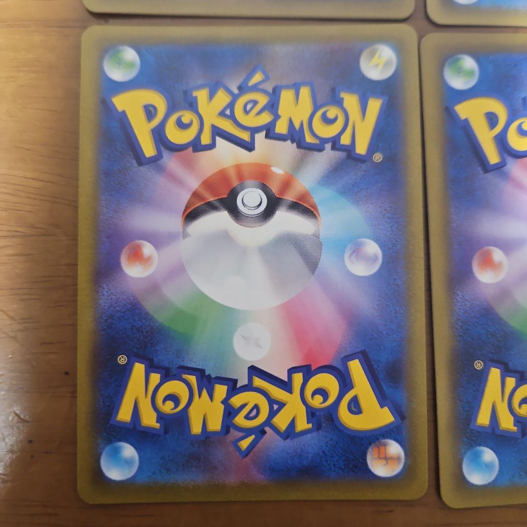 ジャッジマン　SR　4枚