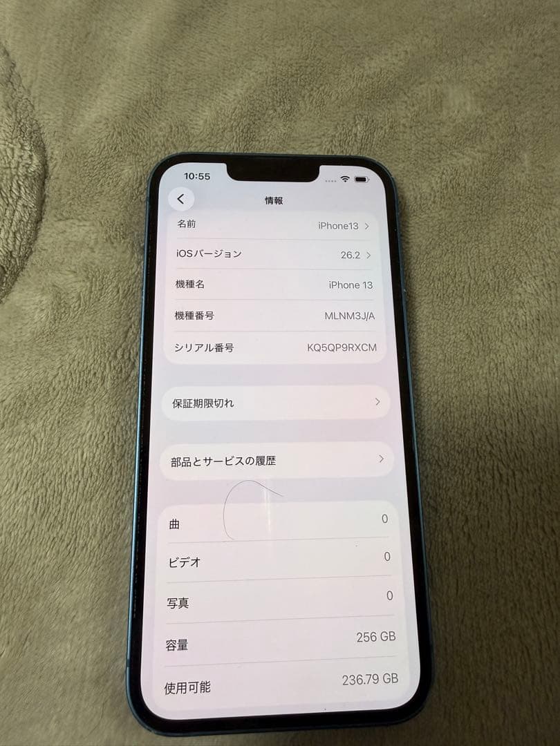 ふ*わ様 iPhone13 ブルー 充電コード イヤホン付き