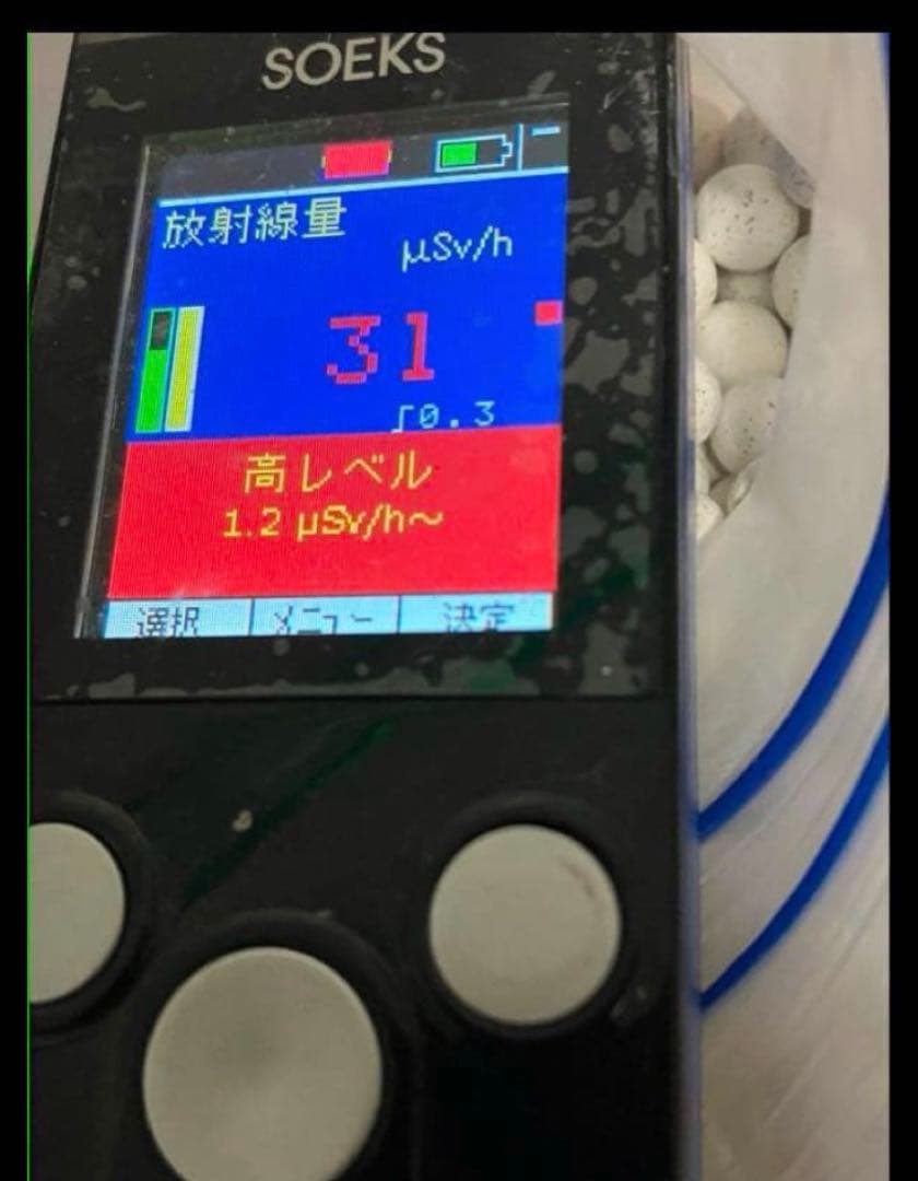 睡眠強化‼️ラジウム温泉の約6倍‼️ラジウムセラミック＋遠赤セラミック‼️送料込‼️2