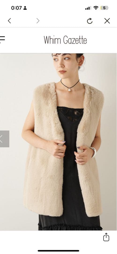 完売、whim gazetteファーベスト　ベージュ