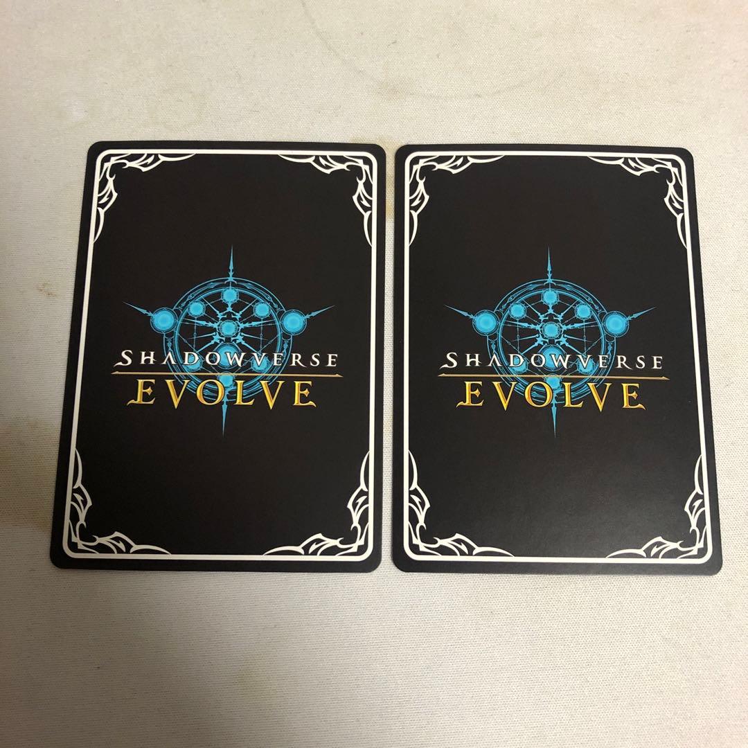 シャドウバースエボルヴ　ダークドラグーンフォルテ UR