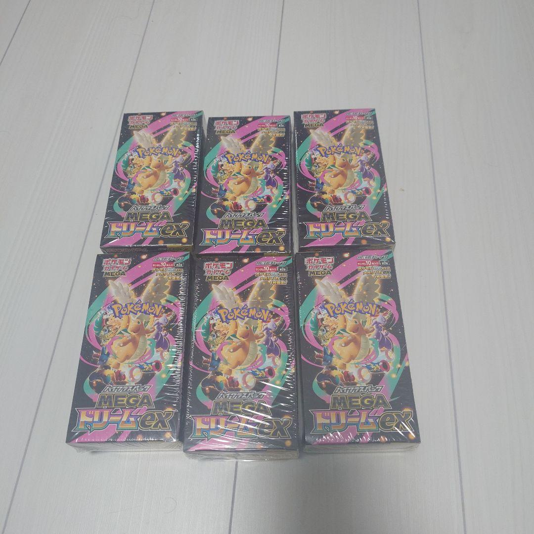 ポケカ インフェルノx 2box メガドリームex6box 全てシュリンク付