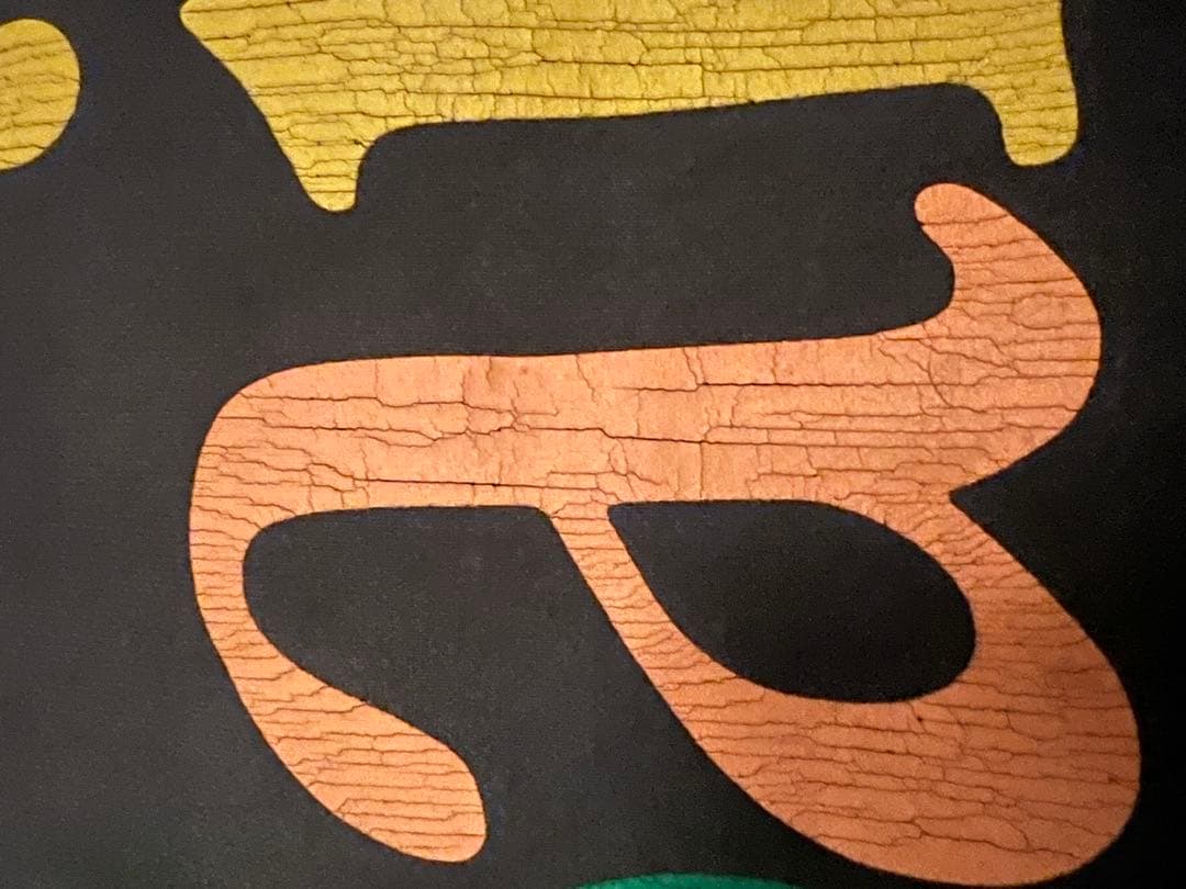 セントマイケル　SAINT MICHAEL