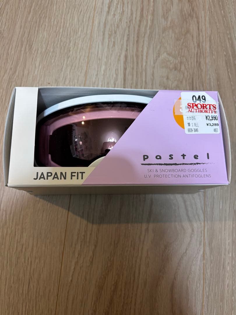 RÉSÉEDA スキーウェアセット140 ピンク　くつ下、ゴーグル、手袋セット