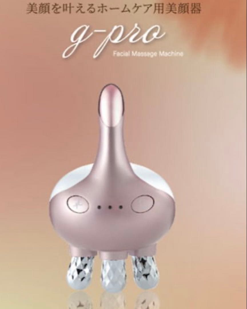 g-pro小顔美顔器　新品未使用