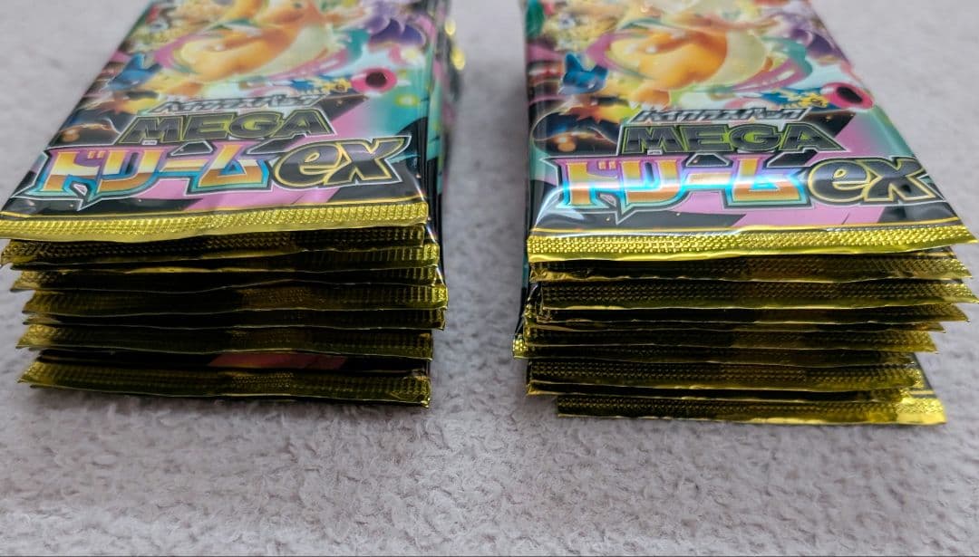 ハイクラスパック　メガドリームex 20パック