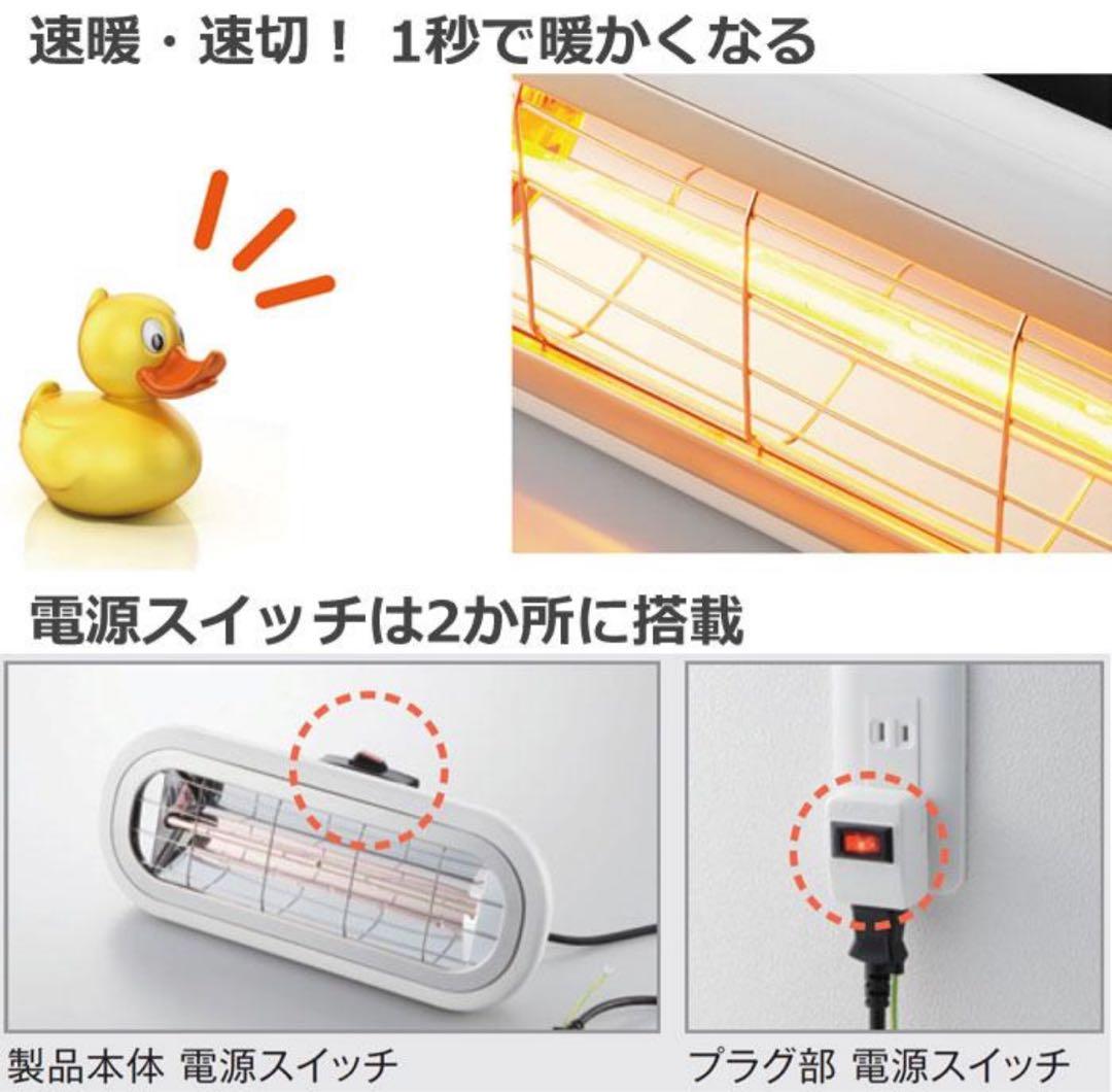 クレスター お風呂ヒーター 吊り下げ・壁付け兼用 赤外線ヒーター