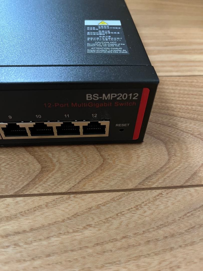 BS-MP2012 12ポート マルチギガビットスイッチ