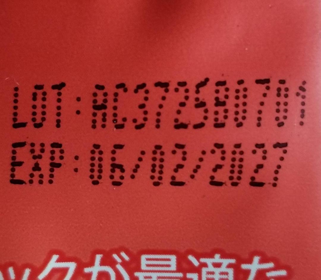 【祥様様】専用　同時購入特割セット（ 1 / 2 ）