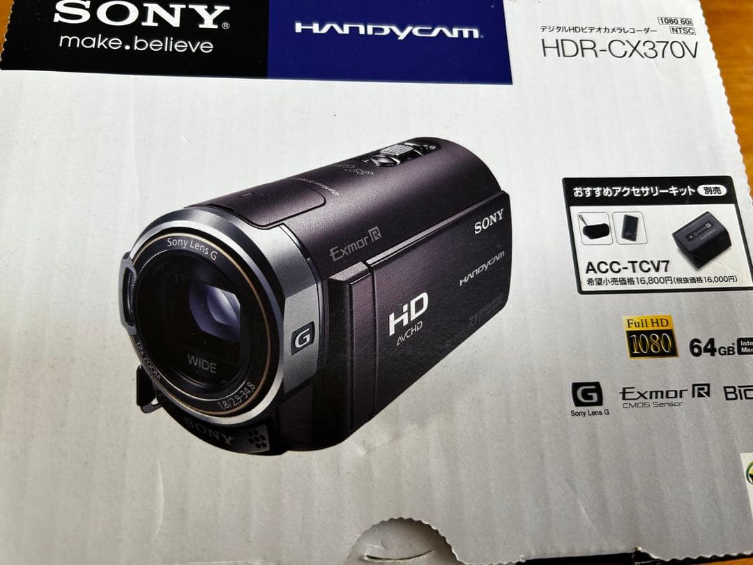 ビデオカメラ SONY HDR-CX370V