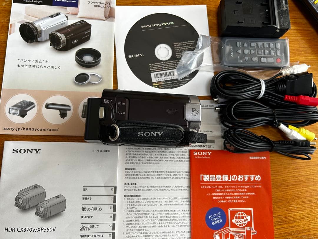 ビデオカメラ SONY HDR-CX370V