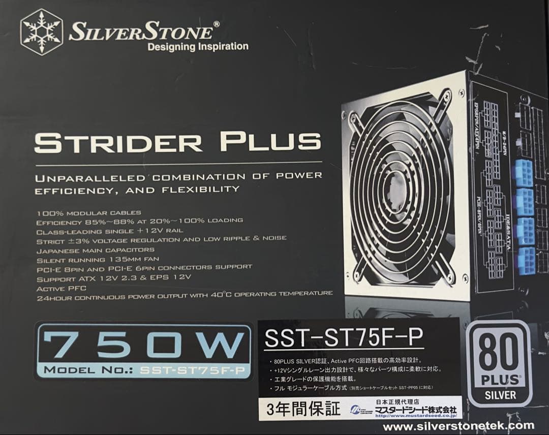 PC用ファン・クーラー SilverStone Strider Plus SST-ST75F-P750W