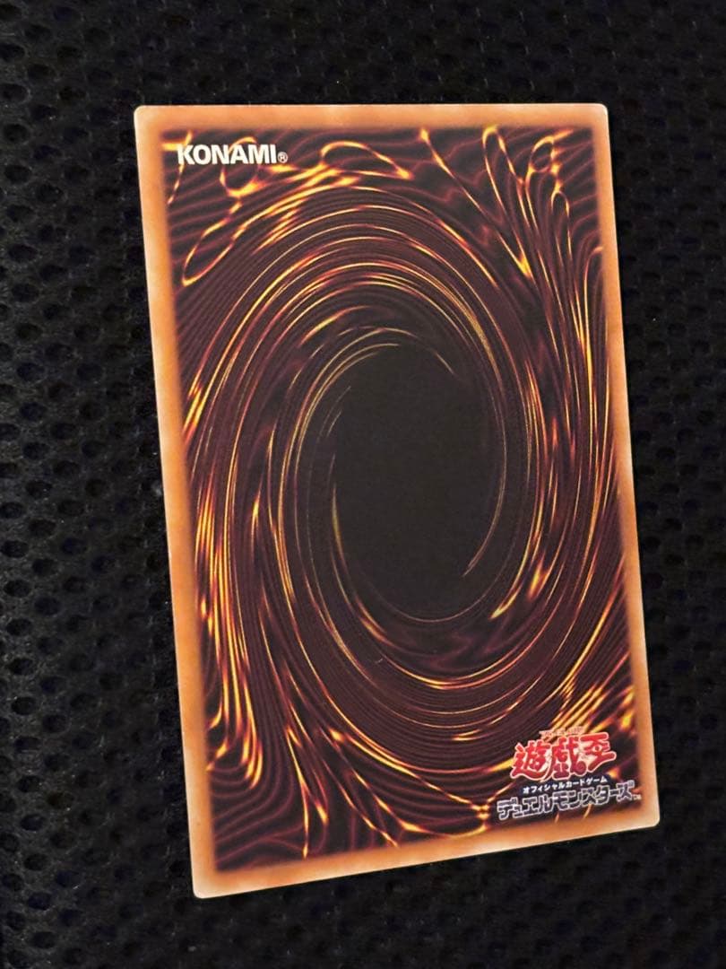 メ*ズ様 極美品　デーモンの召喚　レリーフ　遊戯王