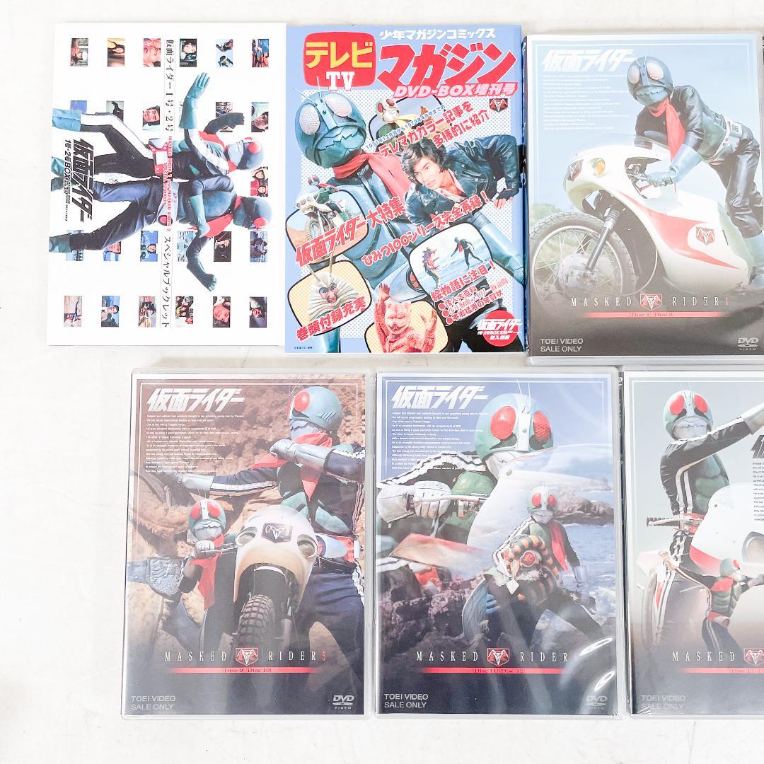 仮面ライダー1号・2号 BOX DVD メタルアタッシュケース K8531