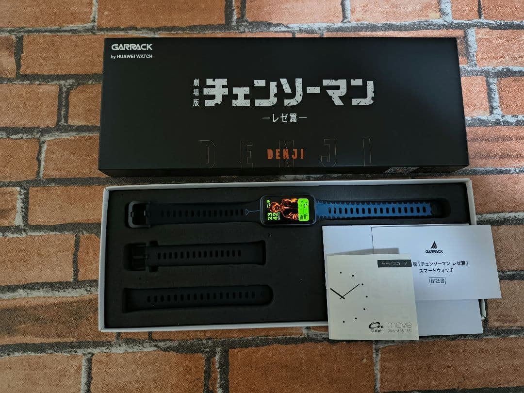 ギャラック チェンソーマン スマートウォッチ デンジモデル