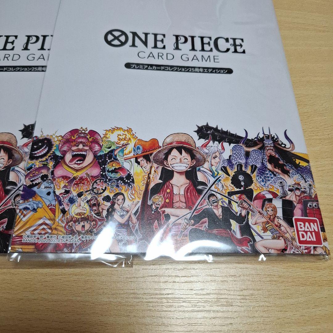 ワンピースカードゲーム　プレミアムカードコレクション 25周年　2セット