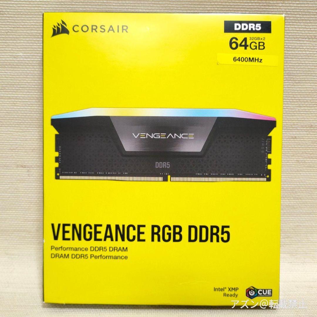 メモリー CORSAIR DDR5-6400MHz 64gb