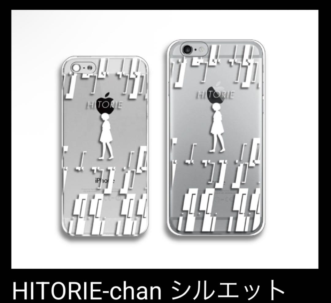 《入手困難》ヒトリエ　iPhoneケース　新品未使用