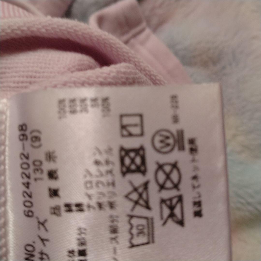 中古　メゾピアノ　トップス　アウター　130 140 リボン