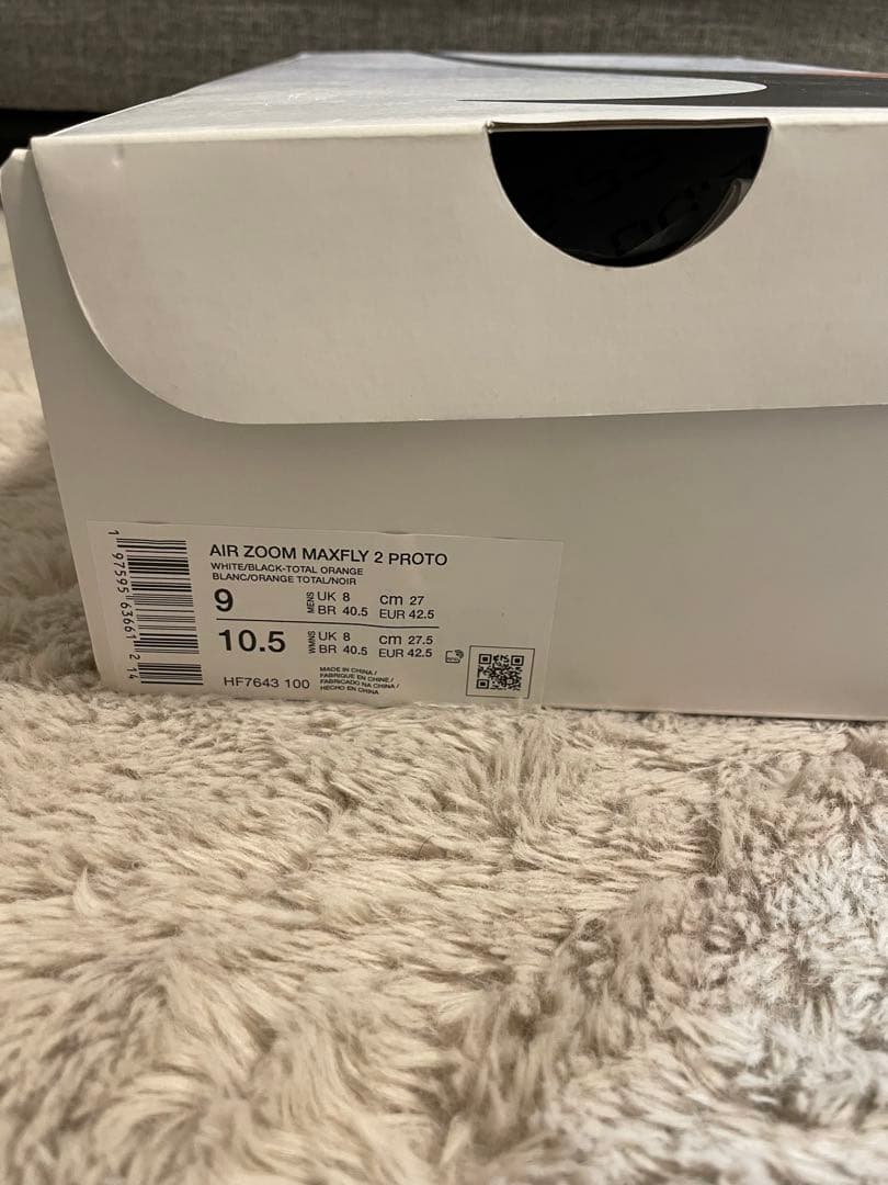 マックスフライ2 プロトタイプ　２７センチ