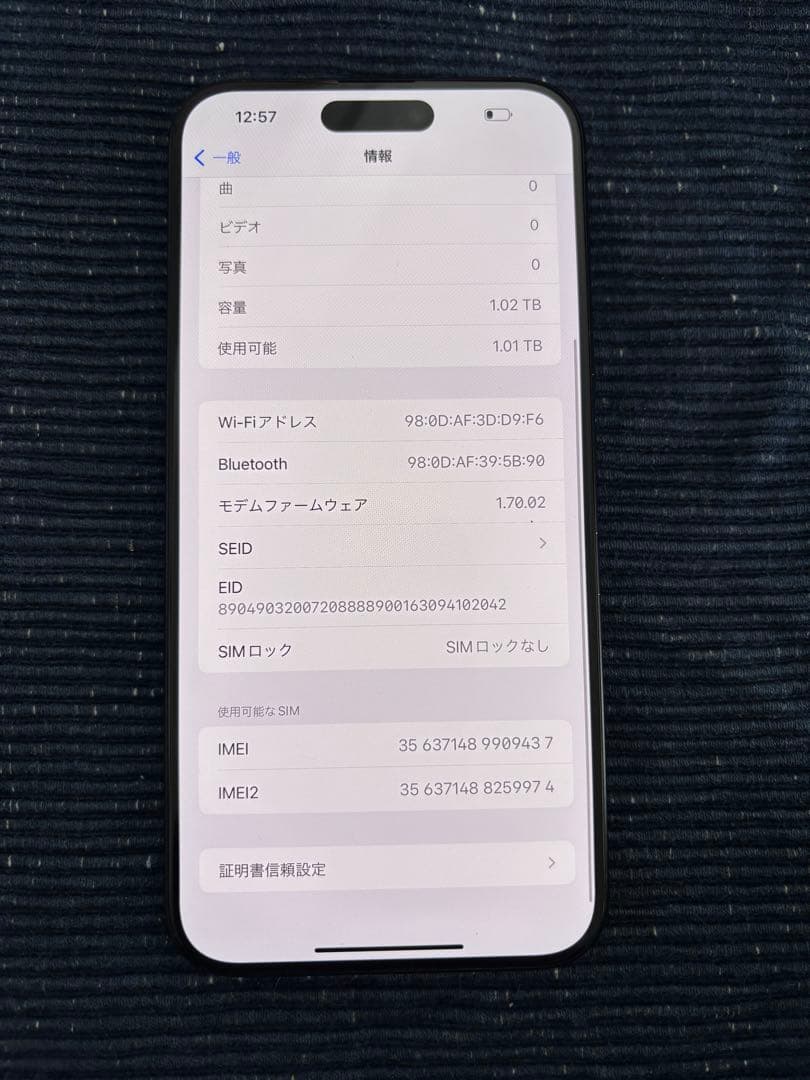 iPhone15 Pro Max 1TB 　US版　中古　シャッター音無し⑥