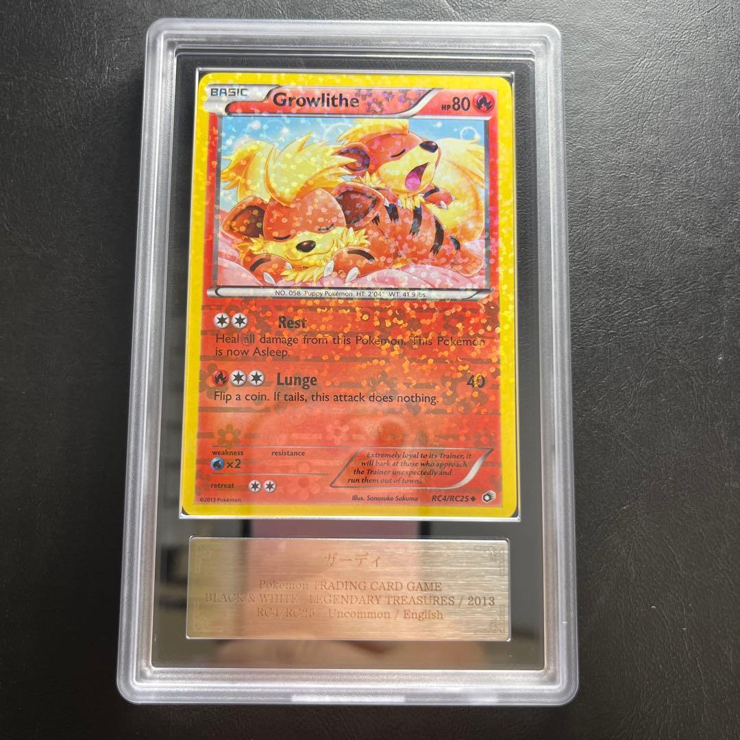 【ARS AU 真贋鑑定】英語版ガーディ Growlithe RC4/RC25