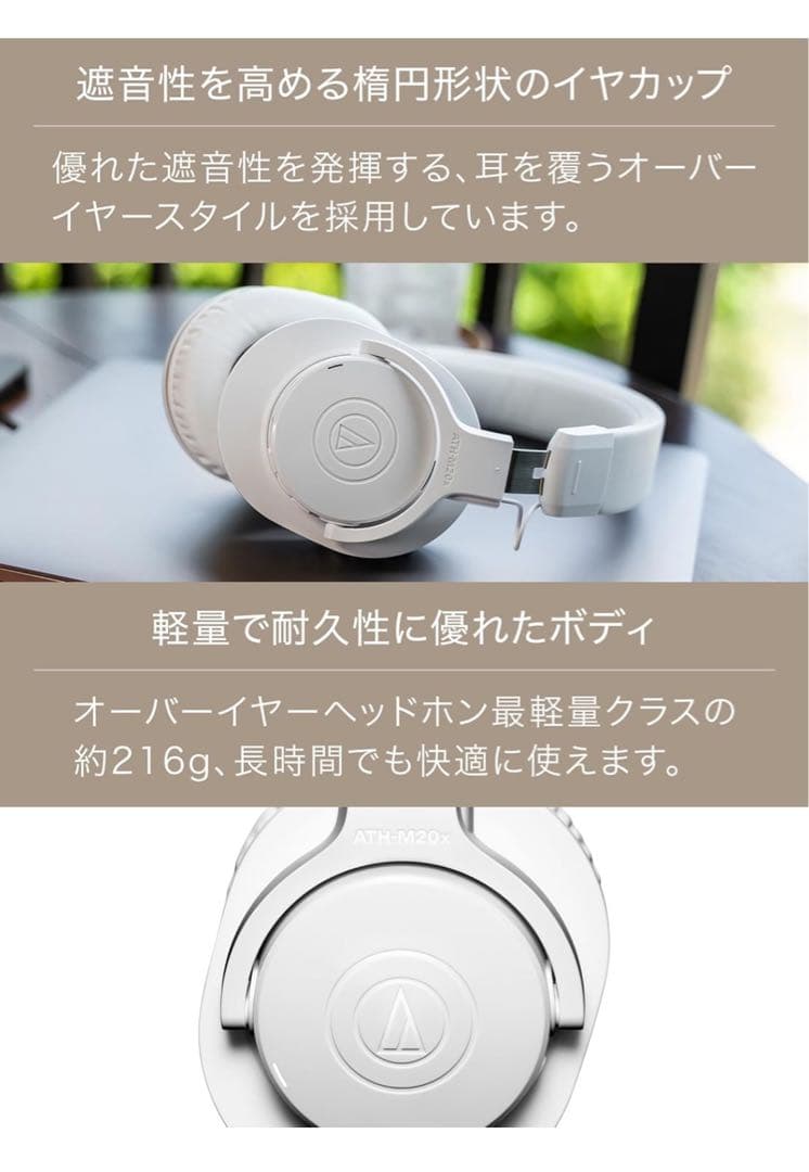 オーディオテクニカ ヘッドホン ATH-M20xBT Bluetooth 有線